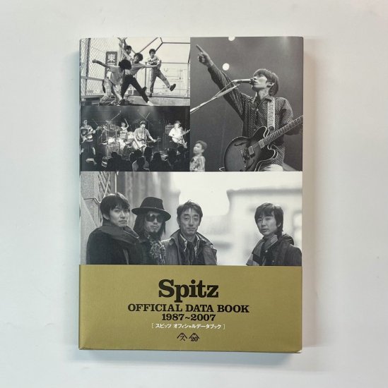 写真集スピッツ　SPITZ　オフィシャル　データブック　1987〜2007　写真集