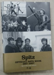 ԥå ̿ ԥå ե롦ǡ֥å Spitz 1987-2007 20ǯǰ ǥ塢β饷μ̿