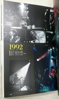 スピッツ 写真集 スピッツ オフィシャル・データブック Spitz 1987-2007 20周年記念本 - ロックオンキング