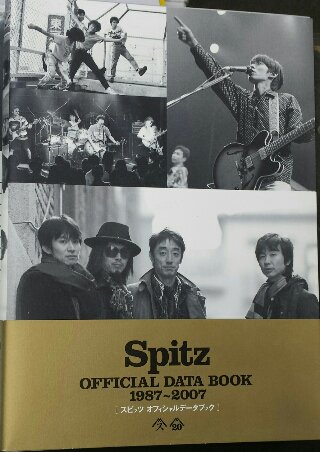 草野マサムネ直筆サイン入り スピッツ・オフィシャル・データ・ブック Spitz 1987-2007 直筆サイン、日付、イラスト入り - ロックオンキング