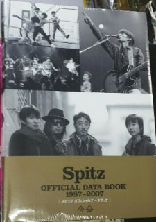ԥåġե롦ǡ֥å̤/ Spitz 1987-2007 / 20ǯǰ