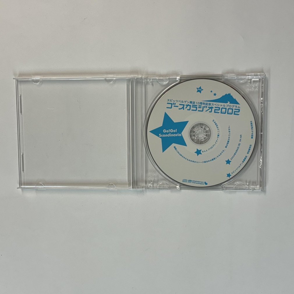 スピッツ ファンクラブ限定CD ゴースカラジオ2002 ラジオのトークを収録 スピッツベルゲン発足10周年記念 - ロックオンキング