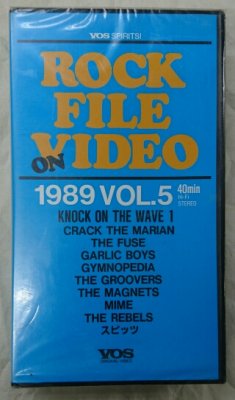 スピッツ / ビデオ「ROCK FILE ON VIDEO 1989 VOL.5」「惑星ＳＥＸの 