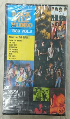 スピッツ / ビデオ「ROCK FILE ON VIDEO 1989 VOL.5」「惑星ＳＥＸの 