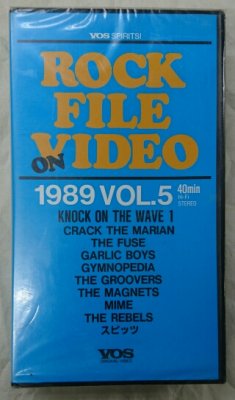 スピッツ出演 激レア】ROCK FILE VIDEO 1989 VOL.5-