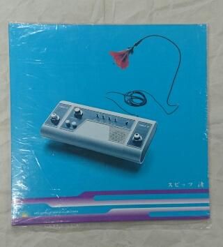 EPレコード　シングル　7インチ　約270枚　EP盤 Amazon.co.jp: kwmobile 7インチ ドーナツ盤アダプター - 45RPM