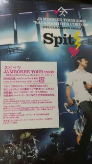 ԥå DVD BOX / DVD2硢CD2硢̿ JAMBOREE TOUR 2009 ʤߡ̤