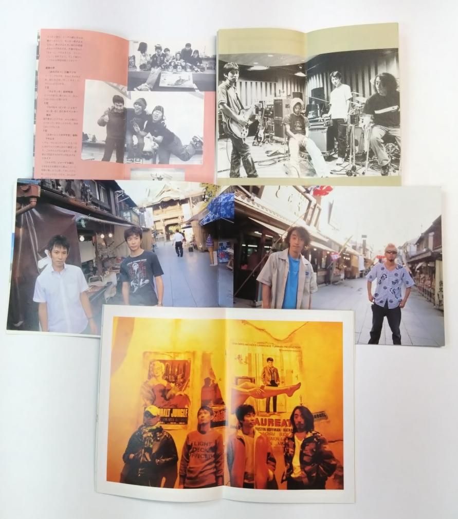 スピッツ ファンクラブ会報 spitzbergen 21号から50号+号外2部