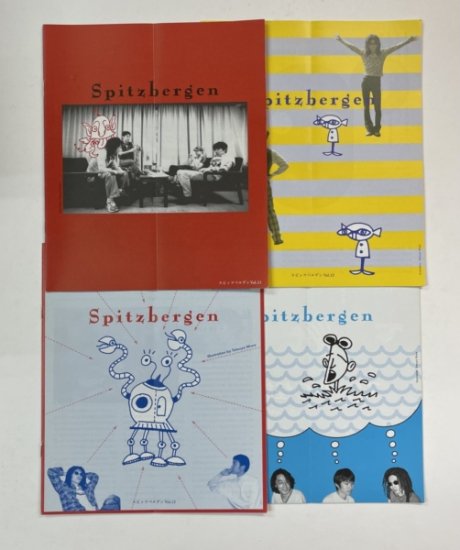 スピッツ ファンクラブ会報 spitzbergen 11号から20号　10冊セット - ロックオンキング