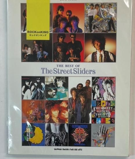 THE STREET SLIDERS / THE BEST OF THE STREET SLIDERS/ザ・ベスト 