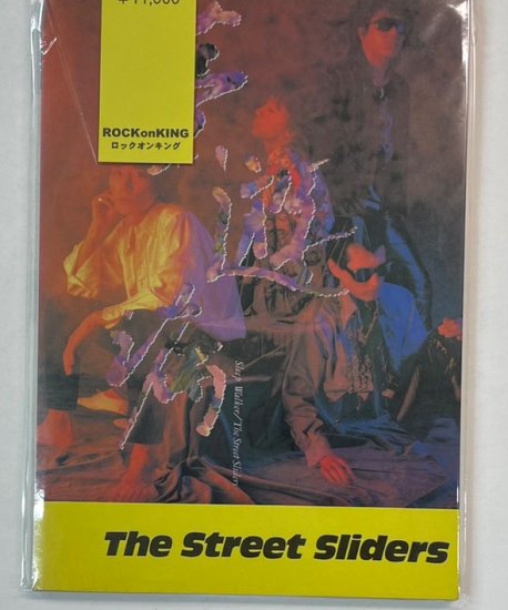 ストリートスライダーズ　バンドスコア　夢遊病　ギターベース＆タブ譜付　写真有　スコアーハウス - ロックオンキング
