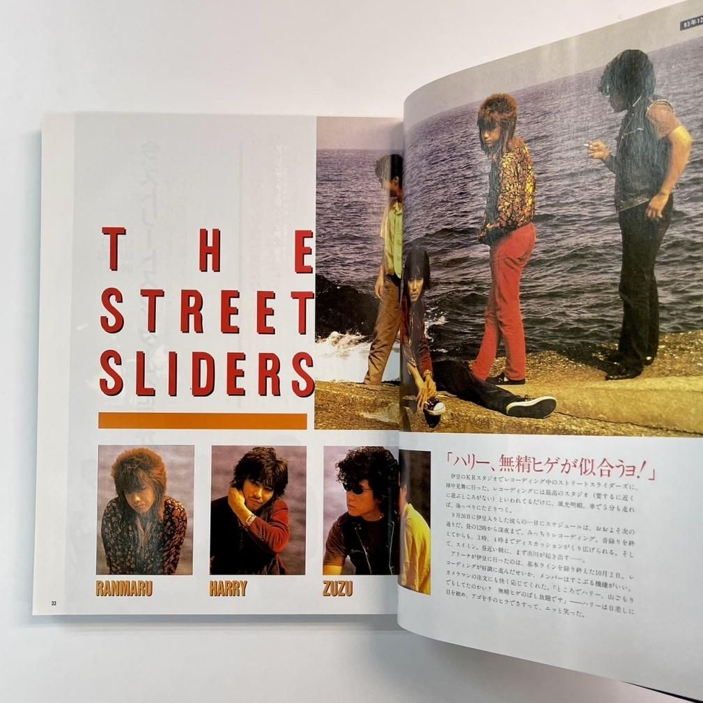 ☆THE STREET SLIDERS FILE☆写真集ストリートスライダーズ - 本