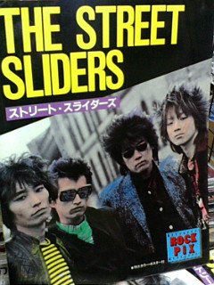 The Street Sliders 写真集 Rock Pixスライダーズ初期の写真集です