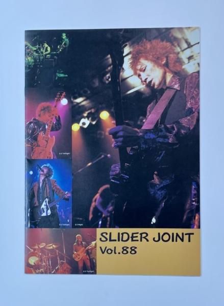 B1466　即決　『SLIDER JOINT』　VOL.46　ストリートスライダーズ　ファンクラブ会報　送付封筒付き