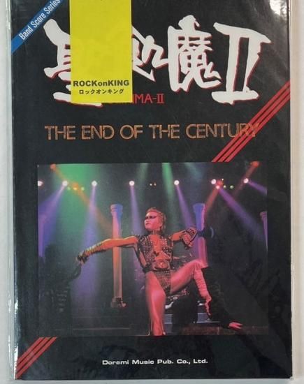 聖飢魔II バンドスコア【THE END OF THE CENTURY】 - 楽譜/スコア