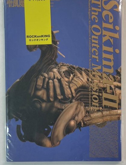 聖飢魔II バンドスコア THE OUTER MISSION アウターミッション ドレミ 楽譜 - ロックオンキング