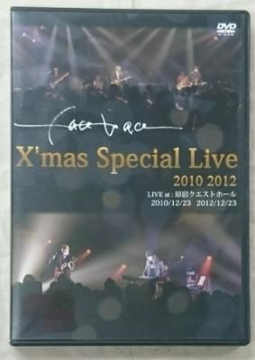 邦楽 face to ace X'mas Special Live 2010 2012 face to ace 限定DVD 「 X'mas Special Live 2010 2012