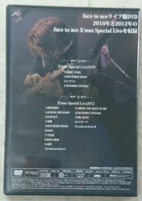 face to ace 限定DVD 「 X'mas Special Live 2010 2012 」 - ロック