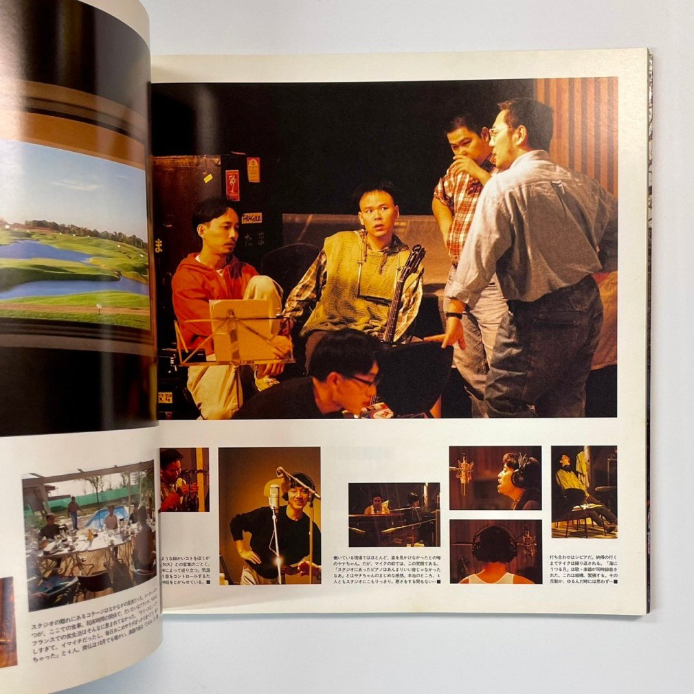 たま 写真集 「きゃべつ」 たま写真集 1991年初版 - ロックオンキング