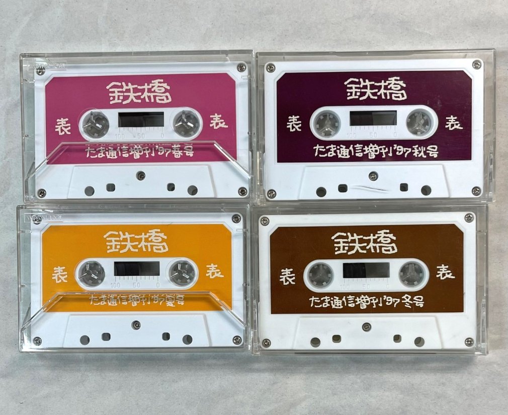 LADYNAVIGATIONB'z カセットテープ+8cm Single