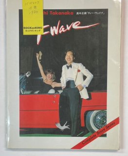 ХɥT-WAVEסƥ10ʡLPT-WAVE+EPBlue Lagoonסɥߡ
