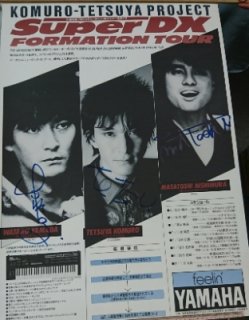 小室哲哉　「Super DX formation tour」　直筆サイン入りポスター　A1サイズ　TM NETWORK 