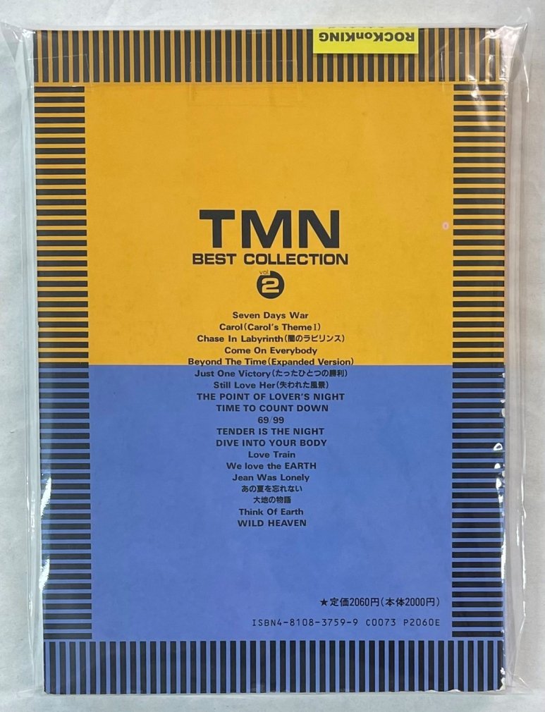 TM NETWORK　バンドスコア　TMN　ベストコレクション2　ドレミ楽譜出版社 - ロックオンキング