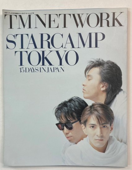 超安い品質 TM NETWORK T-MUE-NEEDS STARCAMP TOKYO フォトブックレット TM NETWORK -  gsmmotors.com.br