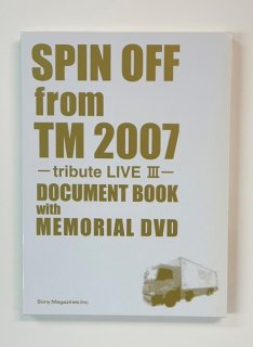 TM NETWORK  ̿ DVD SPIN OFF from TM 2007tribute LIVE DOCUMENT BOOK WITH MEMORIAL DVD