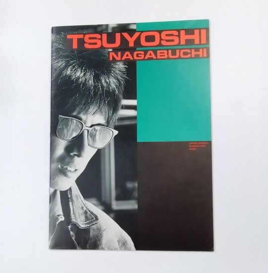 長渕剛 1985年ツアー・パンフレット HUNGRY 大きいサイズ