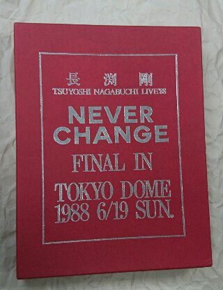 長渕剛 NEVER CHANGE FAINAL IN TOKYO DOME 1988年 東京ドーム限定パンフ / 写真６０枚セット、真鍮プレート付き  - ロックオンキング
