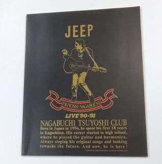 Ĺ޼䡡ĥѥեåȡJEEP '90-'91