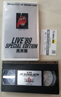 長渕剛 1989年横浜アリーナ・ライブ ビデオ「LIVE'89 SPECIAL