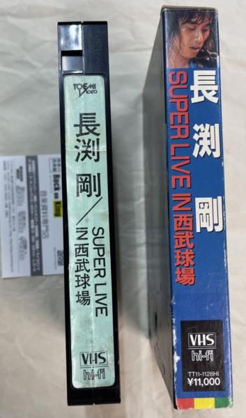 再入荷！】 長渕剛 西武球場 VHS CD 歌詞カード有り ミュージシャン 