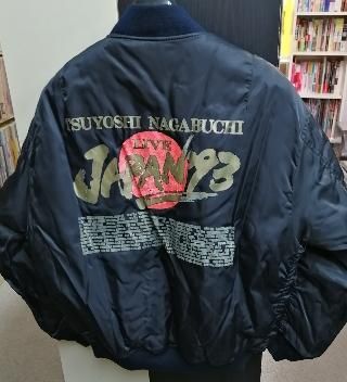 長渕剛 「LIVE JAPAN '93」 ツアー・スタッフジャンパー - ロックオン 