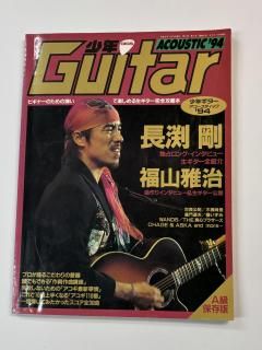  GiGS ǯ ƥå '94ɽýĹ޼䡡󥰡󥿥ӥ塼Ҳ𡢥4