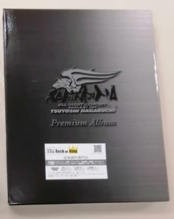 Ĺ޼   ץߥࡦХ ̿ SAKURAJIMA Premium Album 2004