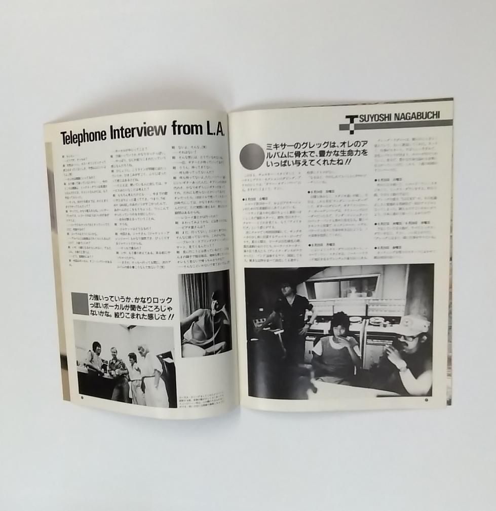 ギターブックGB付録　GB Hit Number 1984 10 ギターブックGB付録 GB Hit Number 1984 10 ギターブックGB付録