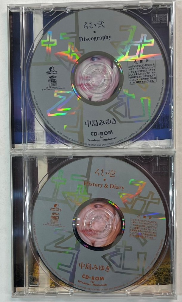 中島みゆき なみろむ CD-ROM2枚組 帯付 全 317曲を収録 - ロックオンキング