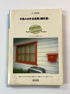 ߤ椭Ƥꡡߤ椭ʽޤǡ衦ǥ衡106ʡKMP