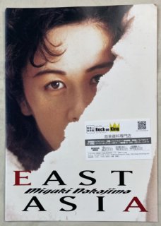 ߤ椭EAST ASIAסץ⡼12ǡΥ̿