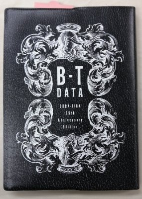 BUCK-TICK 写真集 B-T DATA BUCK-TICK 25th Anniversary Edition 限定 