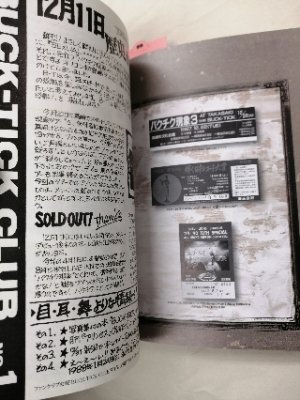 BUCK-TICK 写真集 B-T DATA BUCK-TICK 25th Anniversary Edition 帯付 