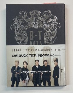 BUCK-TICK̿B-T DATA BUCK-TICK 25th Anniversary Edition