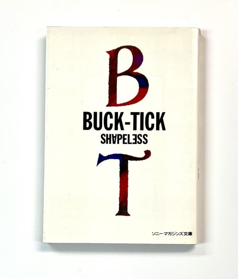 BUCK-TICK 写真集 SHAPELESS BUCK-TICK デビュー当時からのベスト