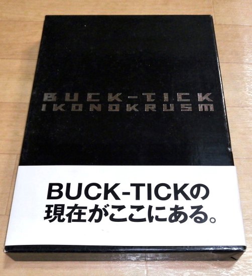 BUCK-TICK 写真集 IKONOKRUSM デビュー15年記念 異なる2冊セット、総