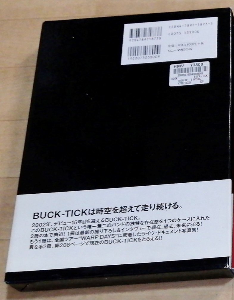 BUCK-TICK 写真集 IKONOKRUSM デビュー15年記念 異なる2冊セット