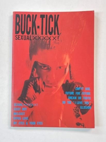 BUCK-TICK バンドスコア セクシャル SEXUAL×××××! スコアハウス 楽譜 - ロックオンキング