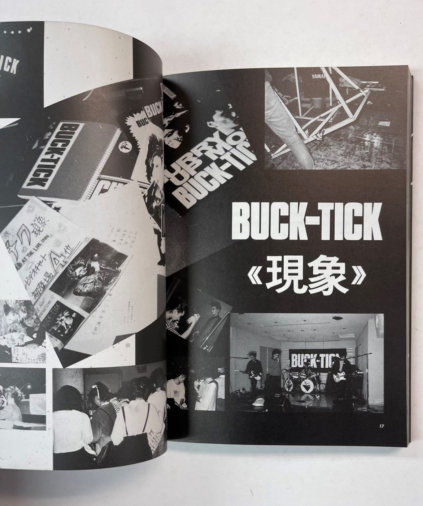 BUCK-TICK 書籍 BUCK-TICK PaPaRa Books ワニブックス 初期の写真有り 