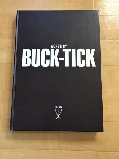 BUCK-TICK 書籍 WORDS BY BUCK‐TICK 1987‐2002 雑誌に掲載された
